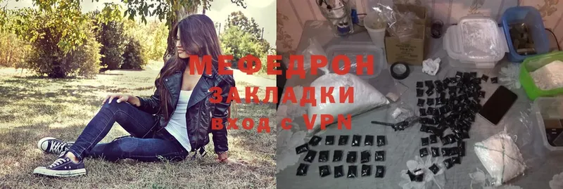 Где купить наркотики Валуйки Бошки Шишки  СОЛЬ  АМФ  МЕФ  Cocaine  Гашиш 