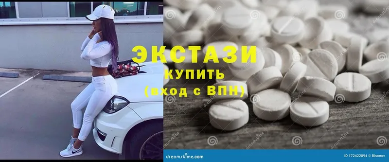 ОМГ ОМГ онион  Валуйки  Экстази 280 MDMA 