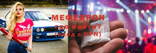 кокаин VHQ Богданович